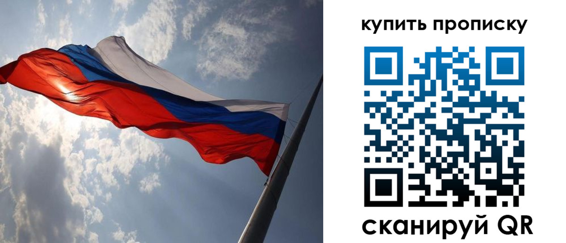 временная регистрация поиск в Первоуральске