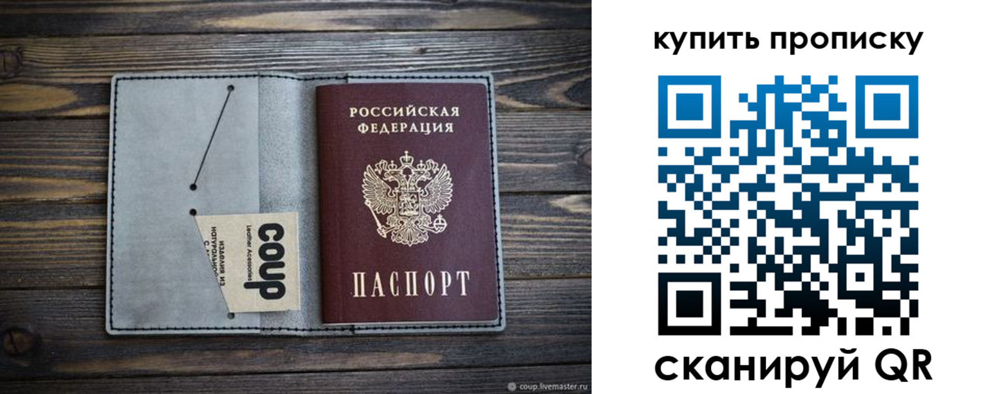 временная регистрация для школы в Первоуральске