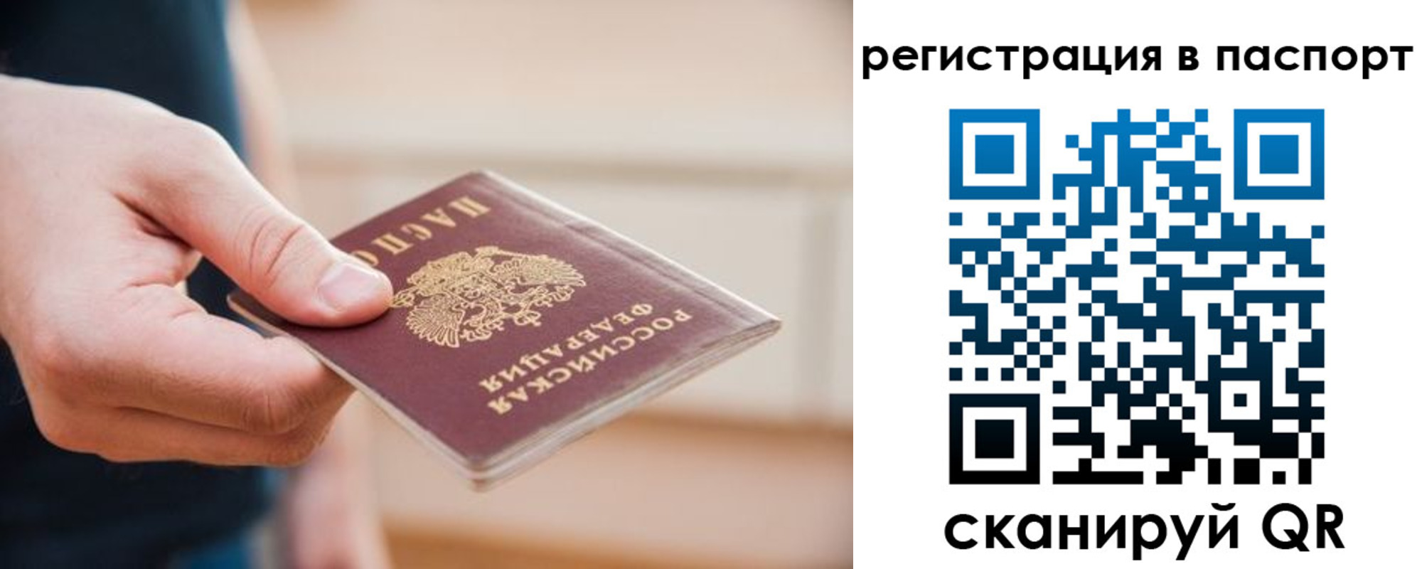 временная регистрация адрес в Первоуральске
