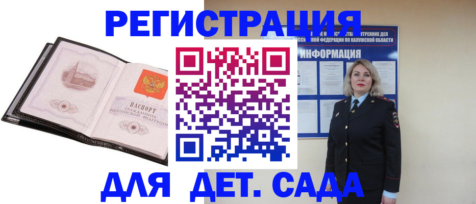 регистрация в Первоуральске